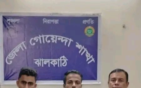 ঝালকাঠিতে রাতের অভিযানে ইয়াবাসহ আটক দুই যুবক