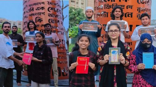 ঝালকাঠিতে বিশ্ব বই দিবসে ইনসাফ যুব পাঠাগারের ব্যতিক্রমী ‘বই বিনিময়’ কার্যক্রমের শুভ উদ্বোধন