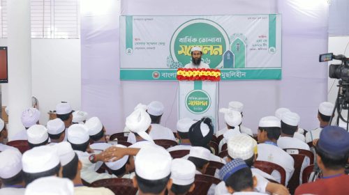 ঝালকাঠিতে তোলাবা সম্মেলন-২০২৬, আধুনিক নেতৃত্ব গড়ার প্রত্যয়