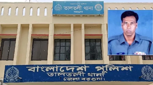 বরগুনায় চিরকুট লিখে পুলিশ সদস্যের আত্মহত্যা