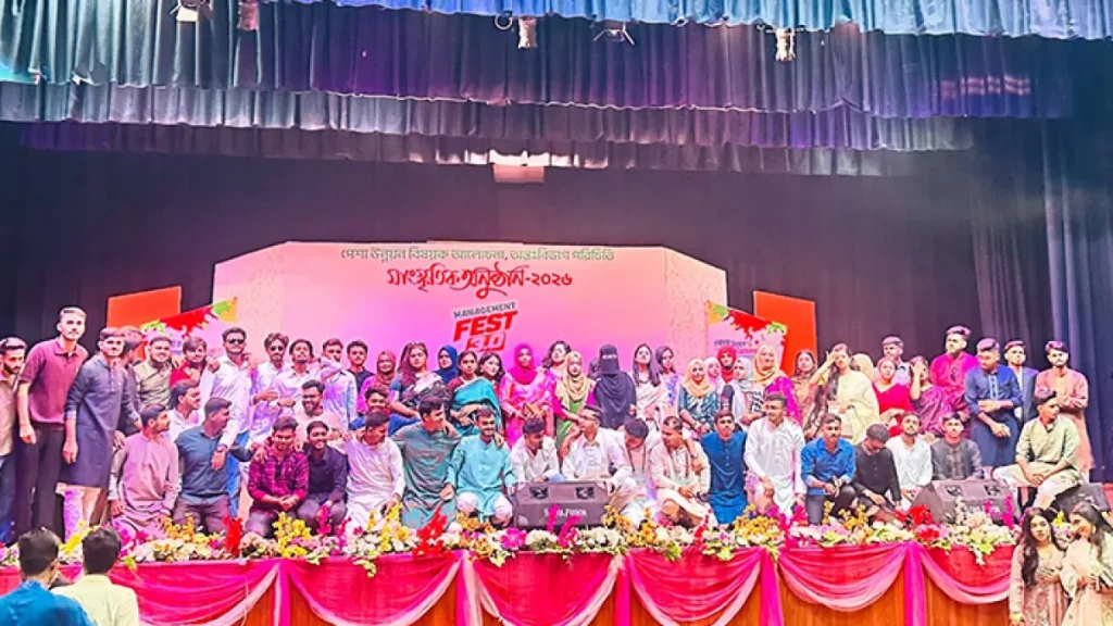বিএম কলেজে ‘ম্যানেজমেন্ট ফেস্ট ৩.০’ অনুষ্ঠিত
