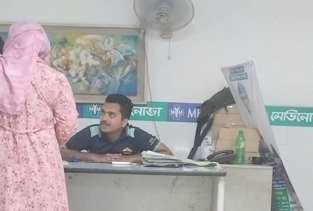 বরিশাল মেডিনোভার সেবায় অসন্তোষ