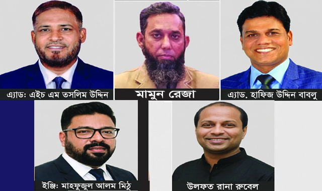 **বরিশাল জেলা যুবদলের নেতৃত্বে আসতে তৎপর পদপ্রত্যাশীরা**