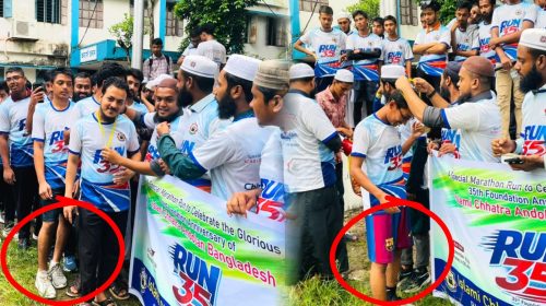 সরকারি বিএম কলেজে: “হাফপ্যান্ট পরে” ইসলামী ছাত্র আন্দোলনের ম্যারাথন, পোশাক নিয়ে বিতর্ক