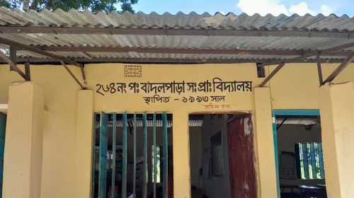 বাকেরগঞ্জে স্কুলে চুরি: ল্যাপটপ-প্রজেক্টরসহ মালামাল খোয়া