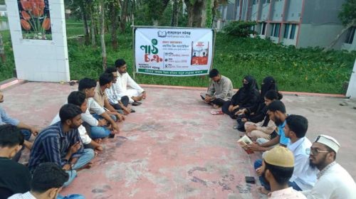 ব্রজমোহন বই-বন্ধুর উদ্যোগে ‘অগ্নিবীজ থেকে জুলাই গণঅভ্যুত্থান’ বই নিয়ে পাঠচক্র অনুষ্ঠিত