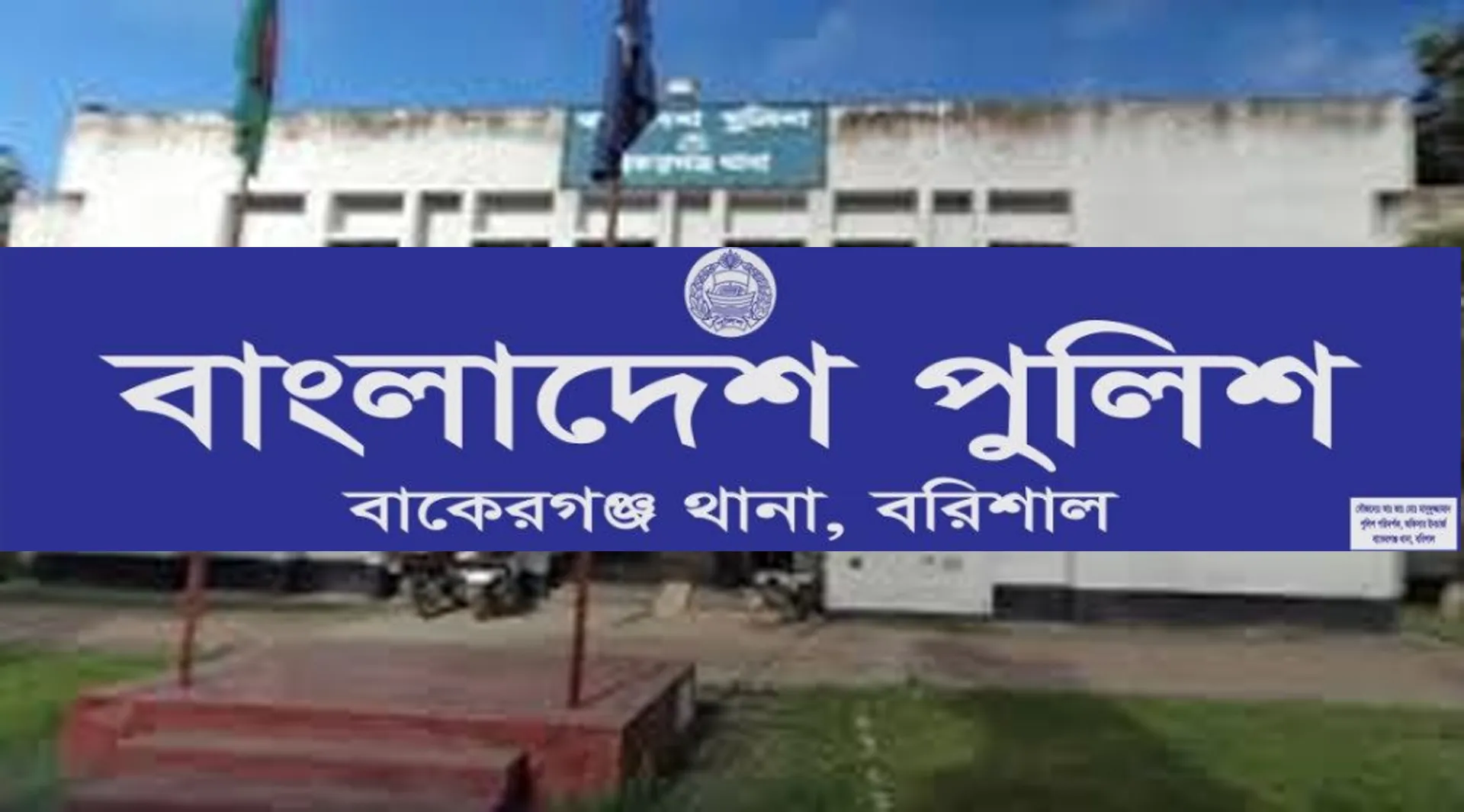 বাঁচাতে গিয়ে আহত শ্বশুর-শাশুড়ি;