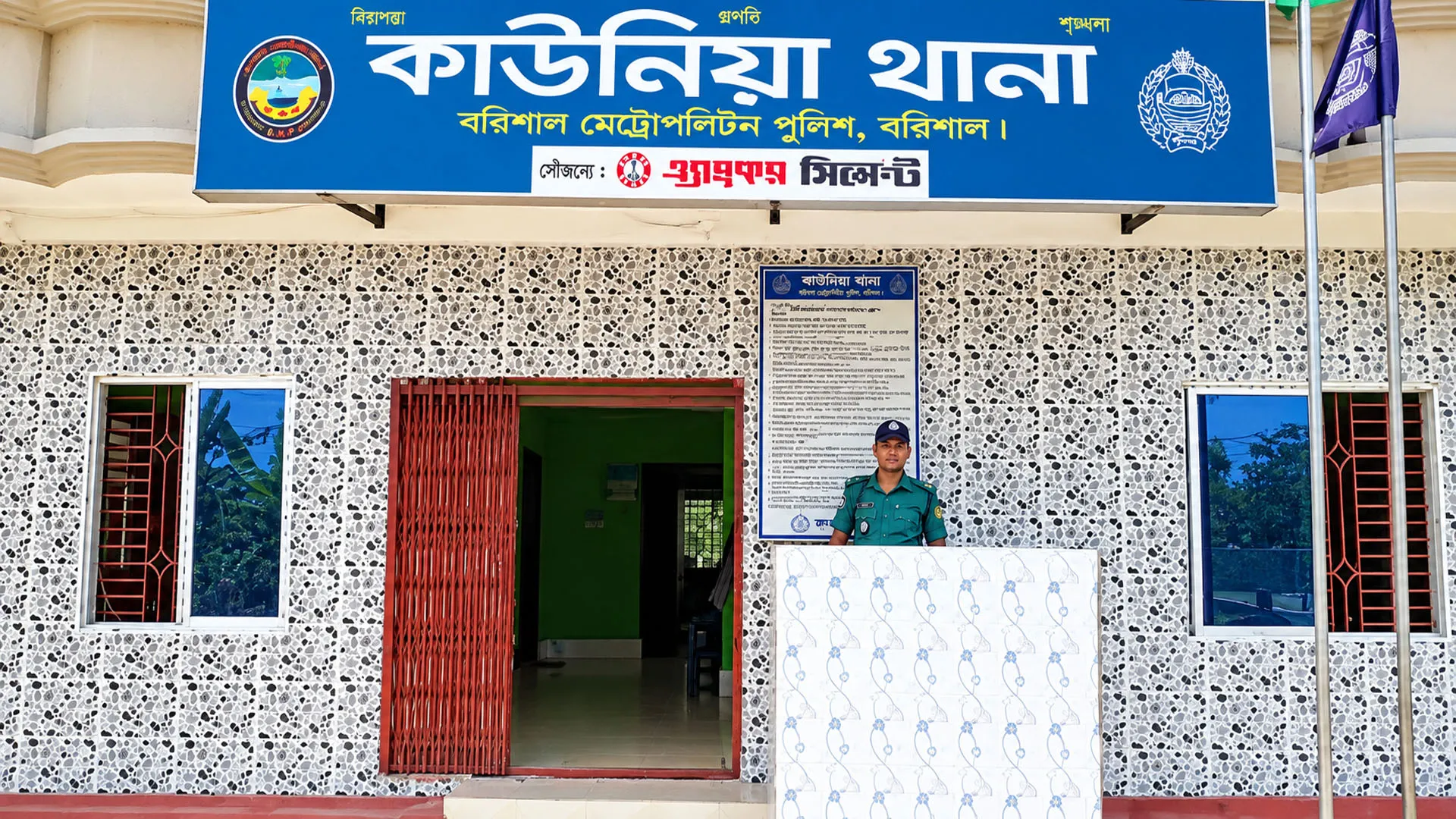 বরিশালে বউ-শাশুড়ির বিরোধের পর নারীর মৃত্যু, পুত্রবধূ আটক
