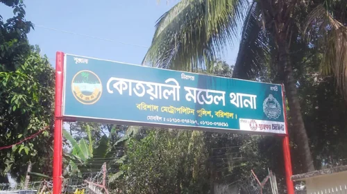 বরিশালে গোপন বৈঠকে পুলিশের হানা, আটক ১২
