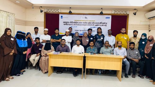 ঝালকাঠিতে জেন্ডার সমতা ও নারীর প্রতি সহিংসতা প্রতিরোধে ইয়াসের সংলাপ
