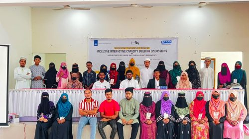 নলছিটিতে ডিজিটাল নিরাপত্তায় ও গণমাধ্যম সচেতনতায় তরুণ-তরুণীদের প্রশিক্ষণ