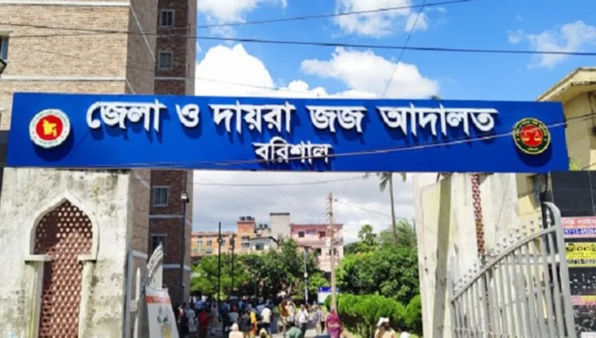 বরিশালে বাবাকে ডেকে নিয়ে হত্যা, ১৬ বছর পর ছেলের যাবজ্জীবন কারাদণ্ড