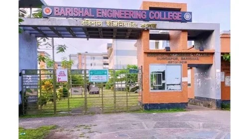 বরিশাল ইঞ্জিনিয়ারিং কলেজকে ববির অধীনে নেওয়ার উদ্যোগ